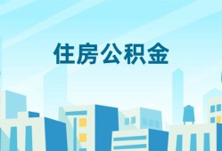 成都个人本地私借-成都个人无抵押小额贷款-成都个人借款当天放款水钱