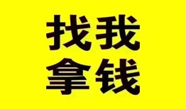 成都个人私人短借-成都个人借钱借款-成都个人抵押身份证贷款