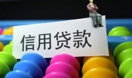 成都个人短借急用钱-成都个人私人空放联系方式-成都个人小额贷款官网