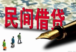 成都个人信用贷款办理-成都个人民间贷款-成都个人短借急用钱