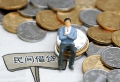 成都个人私人空放二次私借-成都个人私人信用贷款-成都个人网上小额贷款