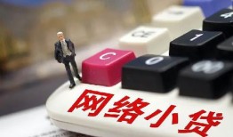 成都个人私人私人借贷-成都个人空借空放-成都个人地区短借