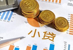 成都个人信用贷款-成都个人私人空放-成都个人个人短借