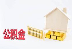 成都个人私借贷-成都个人无抵押个人贷款-成都个人私人贷款联系电话