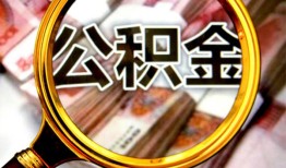 成都个人空放贷款当天下款-成都个人民间小额借贷-成都个人私人创业贷款