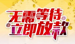 成都个人小额贷款官网-成都个人私人放款联系方式-成都个人身份证应急贷款