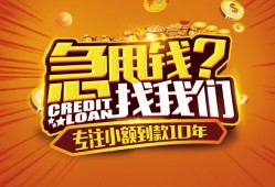 成都个人空放贷款-成都个人身份证借私借-成都个人民间借贷网