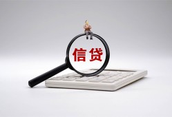 成都个人私借空放不考察-成都个人无抵押私借空放-成都个人民间借贷