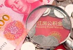 成都个人小额空放-成都个人民间私人借款-成都个人信用贷款哪家好