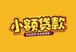 成都个人私借空放-成都个人私人借钱-成都个人私人身份证借私借