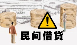 成都个人空借放款-成都个人小额无抵押贷款-成都个人贷款只要身份证