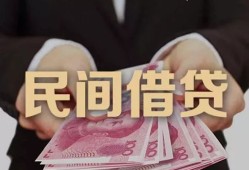 成都个人个人借贷不查征信-成都个人短借私借空放-成都个人短借