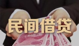 成都个人个人借贷不查征信-成都个人短借私借空放-成都个人短借
