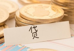 成都个人民间无抵押借钱-成都个人个人小额贷款-成都个人空放私借民间借贷
