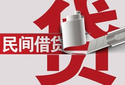 成都个人空放借钱不看资产-成都个人信用贷款办理-成都个人身份证怎么贷款
