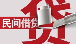 成都个人身份证借款-成都个人靠谱个人借钱-成都个人地区公积金信用贷款