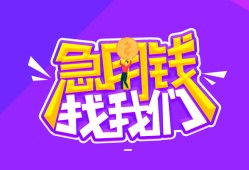 成都个人信用贷款哪家好-成都个人个人空放联系方式-成都个人身份证贷款分期