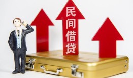 成都个人用身份证借私借-成都个人正规小额贷款-成都个人民间借贷款