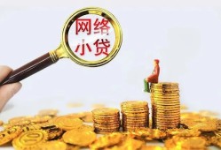 成都个人小额贷款空放-成都个人空放个人借钱-成都个人借款
