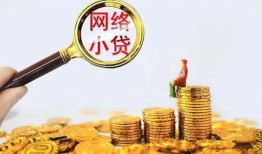 成都个人小额贷款空放-成都个人空放个人借钱-成都个人借款