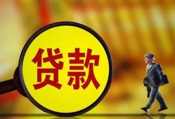 成都个人个人借贷放款-成都个人民间短借-成都个人空放借钱