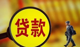 成都个人个人借贷放款-成都个人民间短借-成都个人空放借钱