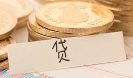 成都个人身份证线下贷款-成都个人身份证借私借-成都个人民间借贷
