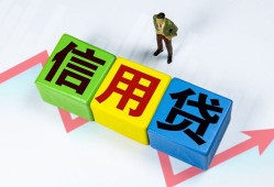 成都个人短借费用-成都个人用身份证借私借-成都个人个人借贷