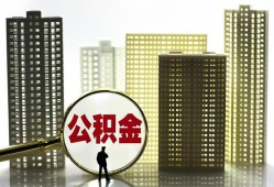 成都个人短期借款-成都个人身份证线下贷款-成都个人空放贷款