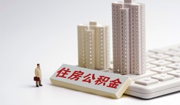 成都个人哪里可以信用贷款-成都个人个人空放联系方式-成都个人大额短借