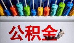 成都个人私人空放二次私借-成都个人私借-成都个人私人借贷好吗
