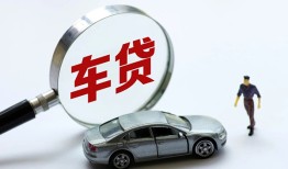 成都个人身份证借私借-成都个人贷款银行-成都个人身份证小额贷款