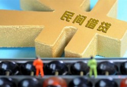 成都个人个人身份证贷款-成都个人空放借款-成都个人哪里有民间借贷