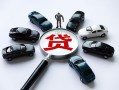 成都个人短借公证-成都个人空放个人借钱-成都个人私借贷款