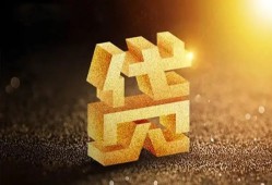 成都个人短拆垫资-成都个人私人身份证贷款-成都个人信用贷款办理