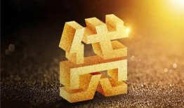 成都个人短拆垫资-成都个人私人身份证贷款-成都个人信用贷款办理