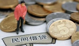 成都个人私人私人借贷-成都个人短借费用-成都个人小额贷款不查征信