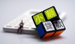 成都个人大额短借-成都个人快速小额贷款-成都个人民间小额借贷
