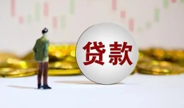 成都个人用身份证借私借-成都个人个人贷款-成都个人应急借钱空放