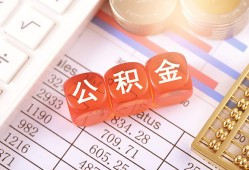 成都个人私人借钱短借微信号-成都个人信用贷款哪家好-成都个人私人借贷电话号码