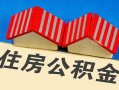 成都个人抵押短借-成都个人信用贷款办理-成都个人民间借贷