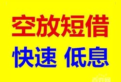 成都个人借贷个人-成都个人短拆短借-成都个人民间私人借贷