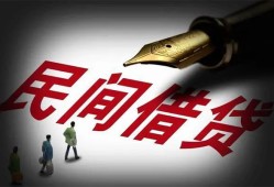 成都个人小额个人借贷-成都个人私人放款联系方式-成都个人私人工程贷款