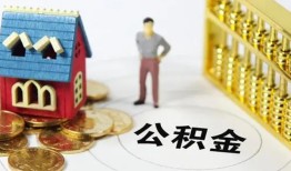 成都个人靠谱个人借钱-成都个人短借个人-成都个人贷款私借空放