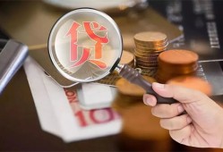 成都个人身份证借款-成都个人借钱急用-成都个人短拆短借