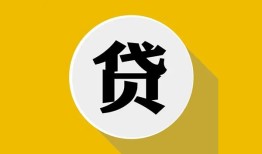 成都个人个人信用贷款-成都个人身份证线下贷款-成都个人本地身份证贷款