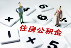 成都个人小额信用贷款-成都个人哪里有小额贷款-成都个人空放私借民间借贷