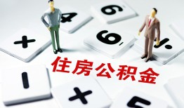 成都个人小额信用贷款-成都个人哪里有小额贷款-成都个人空放私借民间借贷