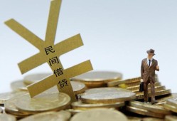 成都个人哪里有小额贷款-成都个人私借空放不考察-成都个人短借私借空放