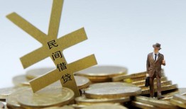 成都个人哪里有小额贷款-成都个人私借空放不考察-成都个人短借私借空放